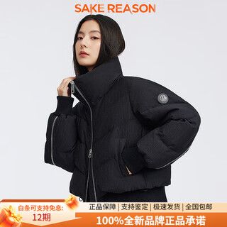 波司登（BOSIDENG）2025新款羽绒服女科技黑金立领短款高端面包服B250245274圣诞礼物 曜石黑8599 L 170_92A