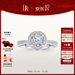 Dr louvre paris ring proposal diamond ring true love simple luxury style group set wedding diamond holiday gift hot selling spot sparkling 10 points g color vs1