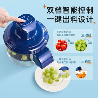 Midele peeling machine commercial fruit peeling chain peeling grape skin artifact fruit and vegetable milk tea fully automatic household electric