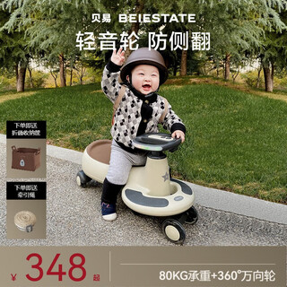 Beiyi collection twister car 1-6 years old baby rocking car adults can sit on baby gift sound and light music model mica gray