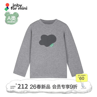 Jnby by jnby new jiangnan cloth baby long-sleeved t-shirt h-shaped slim pullover 25 winter boys and girls baby ypb11001h 074/light gray 80 cm