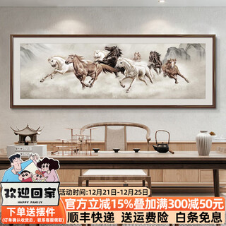 Paidan immortal dream eight horses picture horse arrives into success living room decoration painting landscape hanging painting atmosphere study office background wall painting ink painting j-eight horses picture 120*40cm oil canvas + organic glass elegant teak solid wood frame