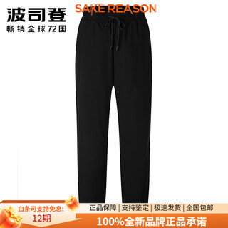 Bosideng down pants women's new casual sports black elastic waist and leg thickened warm trousers new year's gift black 8056 xs 155_62a