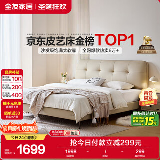 Quanyou home cream style cowhide moy leather bedside soft backrest bedroom home 1.8 meter double bed