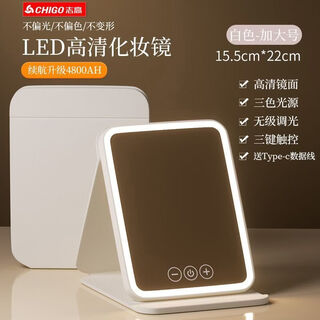 Chigo led cosmetic mirror touch screen light luxury rechargeable internet celebrity simple led with light for student dormitory moonlight white touch screen three-tone dimming and color adjustment xl 4k ultra-clear vision - high-definition fill light + ultra-long battery life