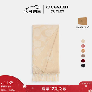 Coach christmas gift outlet unisex classic logo large size scarf outdoor warm gift chalk white