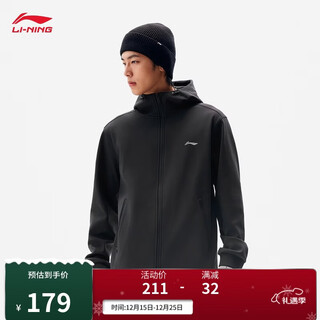 李宁加绒开衫连帽卫衣男子25秋冬季休闲百搭简约舒适运动上衣AWDVC39