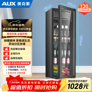 Oaks ice bar 120l refrigerated household small refrigerator living room office tea beverage fruit fresh cabinet ice bar trade-in sc-120a208d