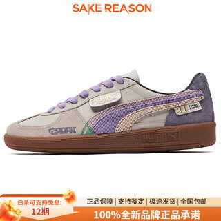 Puma palermo skyline phantom casual wear-resistant non-slip low-cut sneakers trendy holiday gift beige brown same style for men and women 40