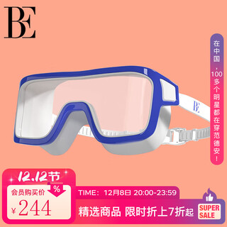 Van de'an (balneaire) children's swimming goggles, high-definition waterproof and anti-fog, large-frame swimming equipment, comfortable and not eye-catching, kyj047, navy blue, flat