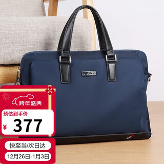 Golf golf business briefcase men's fashionable nylon water-repellent large-capacity handbag multi-functional horizontal shoulder crossbody casual men's bag 5i568364j blue with black