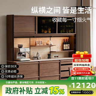 Exclusive senhuo solid wood slate sideboard against the wall, one-piece north american black walnut travertine cabinet, side storage storage cabinet (skirting style) vertical and horizontal sideboard 1.8 meters