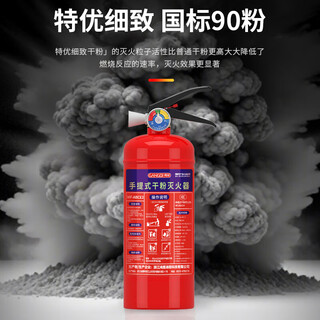 A set of fire fighting equipment for gangqi fire station