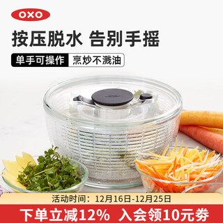 Oxo vegetable dehydrator, spin dryer, salad drain basket dehydrator, manual kitchen vegetable washing tool, large size - 6.5l (inner basket volume is about 4.2l)
