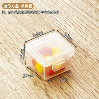 Wing fantasy mini portable packing box sealed vitamin box portable classification storage box supplement box 1 mini small pill box