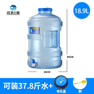 Japan imported high-quality water bucket with its own faucet, outdoor plastic bucket, pure mineral water bucket, car-mounted self-driving camping camping household water storage bucket 18.9 liters round bucket with faucet + hole cover + brush
