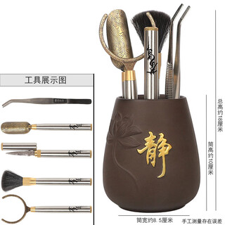Tanbeiman tea ceremony six gentlemen kung fu tea tea making tools collection tea set accessories tea knife tea clamp tea brush tea needle tea spoon set exquisite accessories purple clay small silent container + metal 5 pieces
