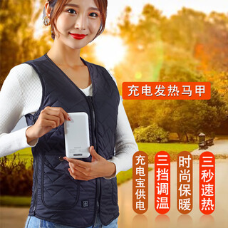 Thermal diamond heated vest power bank charging heating clothes women's usb electric heating vest electric heating vest men blue black (with power bank) m (100-140 jin jin equals 0.5 kg) women's model