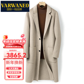 Varwaneo international first-line brand 100 cashmere double-sided woolen coat men's light luxury winter new style mid-length high-end light color 50% cashmere + 50% wool m