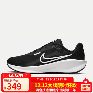耐克NIKE跑步鞋女缓震透气DOWNSHIFTER 13运动鞋FD6476-001黑白37.5