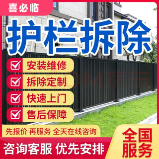 Jingdong same city door-to-door dismantling of old furniture, cabinets, bathroom cabinets, tables, stools, beds, chandeliers, doors and floors, household appliances, toilets and wash basins, corporate decoration and renovation, dismantling and dismantling, door-to-door service, installation and removal of guardrails and partitions