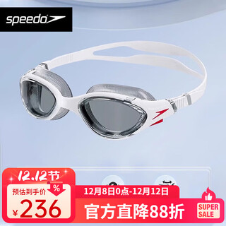 Speedo adult flat swimming goggles, cloud sense 2.0, flexible, comfortable, coated, professional training, racing, anti-fog, waterproof and durable, white/red/light smoke gray 4500