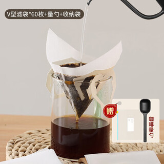 Wedgwood quality same coffee filter paper hanging ear filter paper hand-brewed coffee powder filter paper coffee funnel filter conical one-time hanging ear filter bag v-shaped 60 pieces + coffee measuring spoon + storage bag