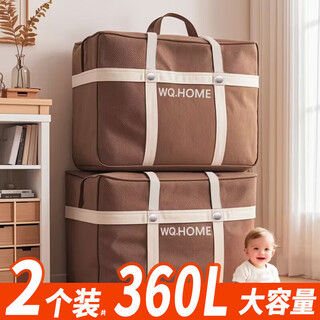 Eight sea birds quilt storage bag clothing luggage bag large capacity cotton quilt student moving packing bag finishing woven bag