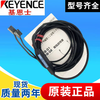 Original keyence pq-01 pq-02 t/r through-beam photoelectric switch sensor pq-01