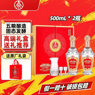Produced by wuliang luzhou wuliangye co., ltd. liquor luzhou-flavor grain wine, wedding banquet, holiday and new year's gift, full box, 52 degrees, 500ml, 2 bottles, tianxia liquor zodiac