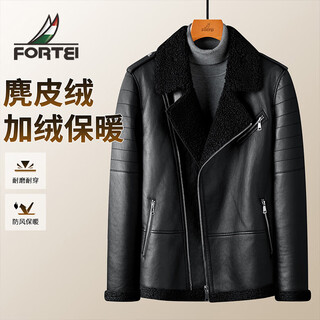 Rich suede imitation lamb wool lined men's leather jacket men's winter windproof warm heavy duty lapel leather jacket