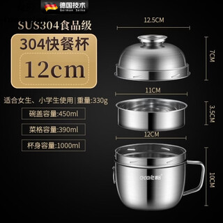 Longwei german stainless steel instant noodle bowl 304 fast food cup with lid instant noodle bowl for students and children insulated lunch box lunch box 1000ml suitable for girls and primary school students