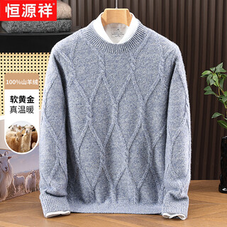 Hengyuanxiang four-strand extra thick 100% pure cashmere sweater men's half turtleneck rhombus pullover bottoming sweater fashionable loose sweater