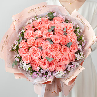 Baihua pavilion flowers hourly bouquet of real roses and gypsophila, valentine's day birthday gift for girlfriend to express love, delivered in the same city, destined for three lives 33 pink roses + acacia plum + eucalyptus | u65