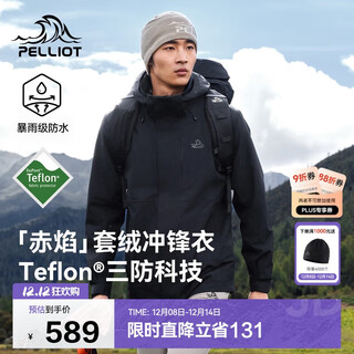 Pelliot red flame jacket men's and women's functional three-in-one outdoor autumn and winter warm and waterproof jacket 115301063 black l