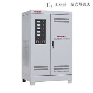 Delixi voltage regulator single-phase 220v fully automatic household high-power three-phase 380v air conditioner tnd ac power supply sbw-80kva_(three-phase)