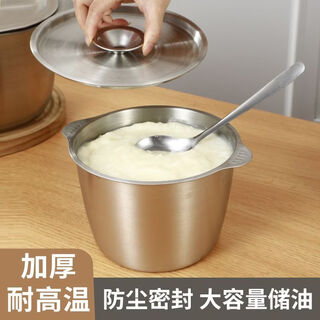 Yongxia double-ear anti-scalding stainless steel oil tank oil pan filter with lid household high-temperature-resistant large-capacity oil drum oil tank hot style double-ear extra deep 2600 ml with open lid + spoon