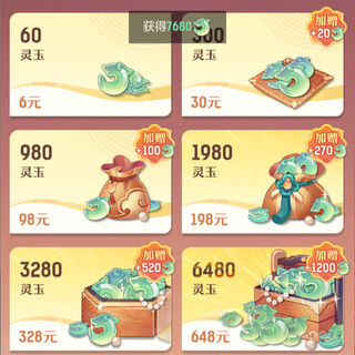 Changan fantasy recharge huawei charge changan fantasy lingyu monthly card recharge huawei game security discount charge huawei 328 files