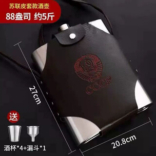 Maiyaya 304 stainless steel portable wine bottle large capacity outdoor portable wine container liquor wine set flat wine bottle 304 stainless steel wine bottle + leather case 5jin jin equals 0.5kg 2500ml