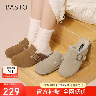 Best picture 25 winter genuine leather thick-soled birkenstock shoes plus velvet warm women's fur shoes slippers d3788dh5 camel 39