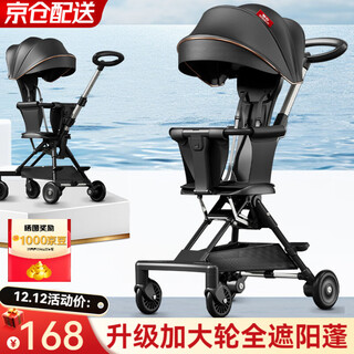 Jot tmm baby stroller 0-3 years old foldable baby stroller with awning two-way stroller baby stroller black newly upgraded large round awning