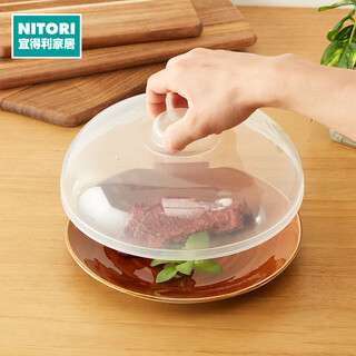 Nitori yideli home furnishing microwave oven special heating utensil bowl cover microwave oven cover transparent 24cm