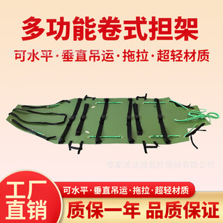 Yianda multifunctional rescue stretcher mountain coal mine fire first aid roll soft stretcher portable roll stretcher 3mm multifunctional stretcher + portable bag - orange