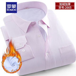 Romon winter velvet warm shirt men's long-sleeved fashionable business casual thickened yellow shirt men's base layer cotton coat light pink twill 2665 5xl 44