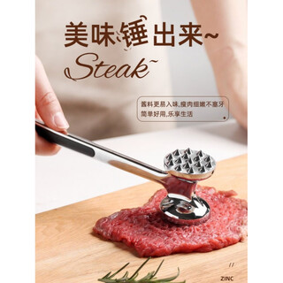 澳颜莱厨房敲肉锤牛排专用锤子家用不锈钢大排松肉锤松肉针做牛排的工具 防滑1把肉锤_五星酒店标准