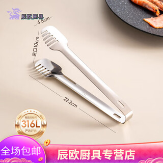 Bomp japan imported quality cooking clip 316 stainless steel food clip kitchen barbecue steak bread clip household hemp 316l thickened one-piece medium size five-line toothed noodle clip