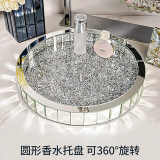 Vipero perfume storage rack rotatable perfume storage rack desktop cosmetics storage box skin care product storage rack entrance circle large silver diamond rotating tray diameter 30cm