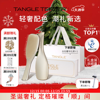 Tangle teezertt princess smooth hair cushion comb luxurious and smart gift box for girlfriend wedding wife christmas birthday gift box platinum