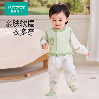 Pure cotton era (purcotton) 2026 spring baby style soft cotton jumpsuit suit looking for nature 59cm