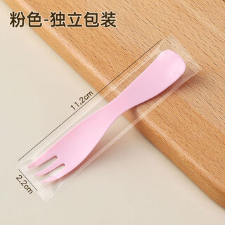 Fantasy fork individually packaged birthday cake fruit dessert snack fork three-pronged fork individually packaged pink 100 pieces